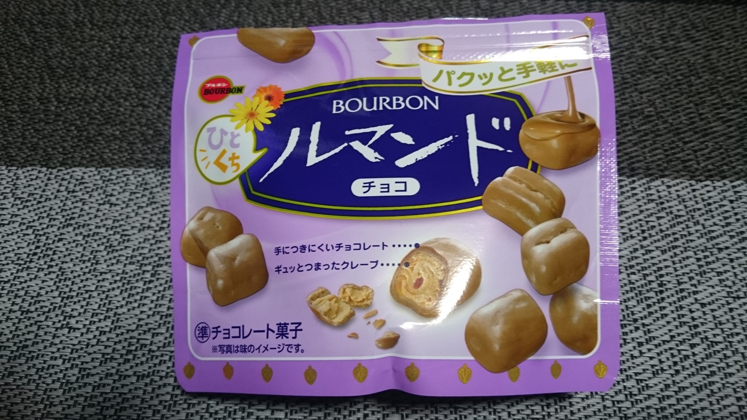 ひとくちルマンドチョコ 値段やカロリー 個数など 手につかない お手軽サクサク食感 めっけたブログ ひとくちルマンドチョコ 値段やカロリー 個数など 手につかない お手軽サクサク食感 めっけたブログ