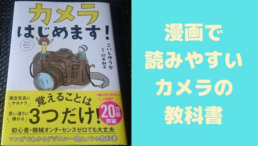 ストップ ひばりくん に続き エイジ も読んでみた めっけたブログ