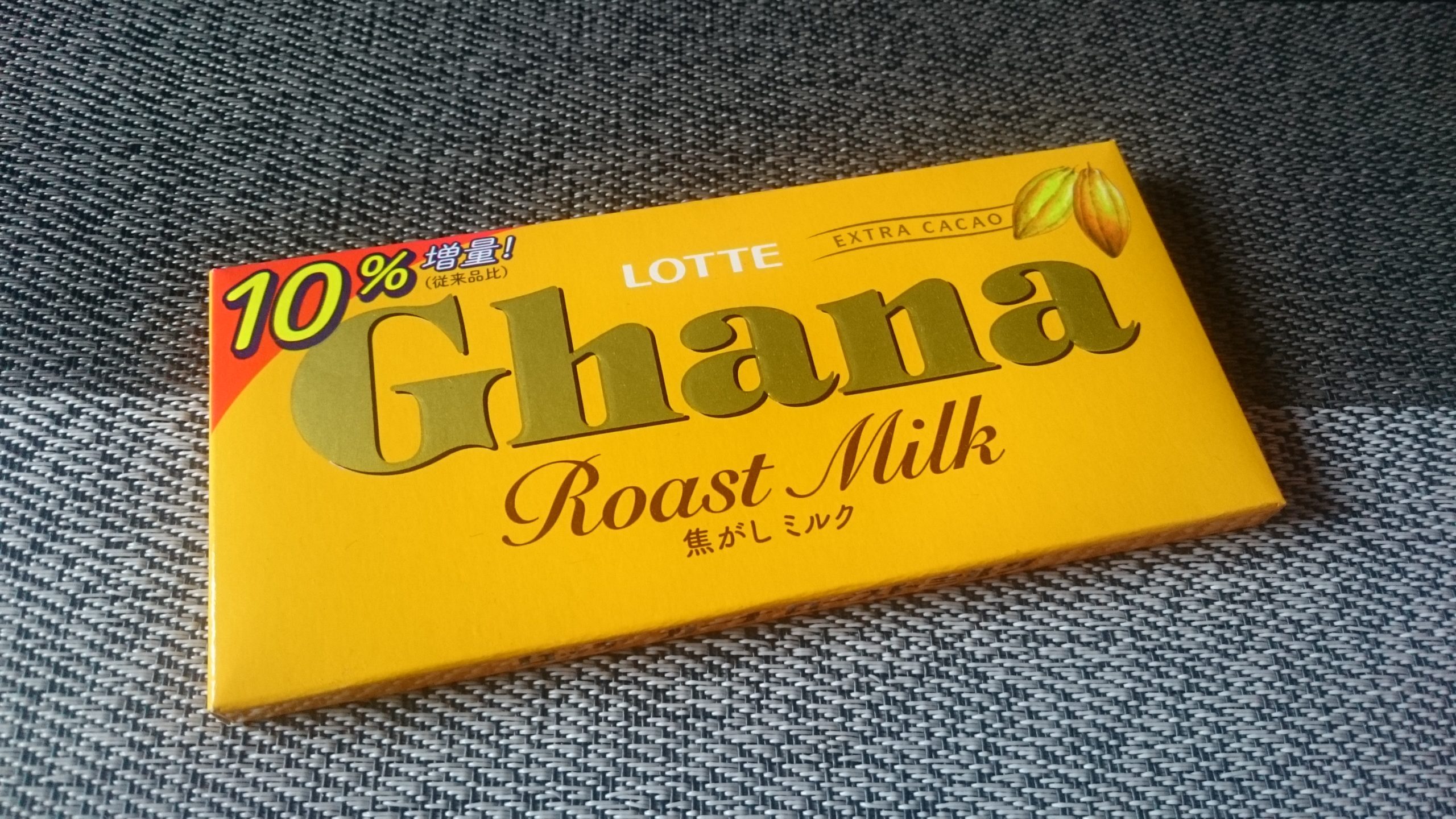 ロッテ ガーナ ローストミルク 味やカロリーなど コクがあるキャラメルのような味わい めっけたブログ ロッテ ガーナ ローストミルク 味やカロリーなど コクがあるキャラメルのような味わい めっけたブログ