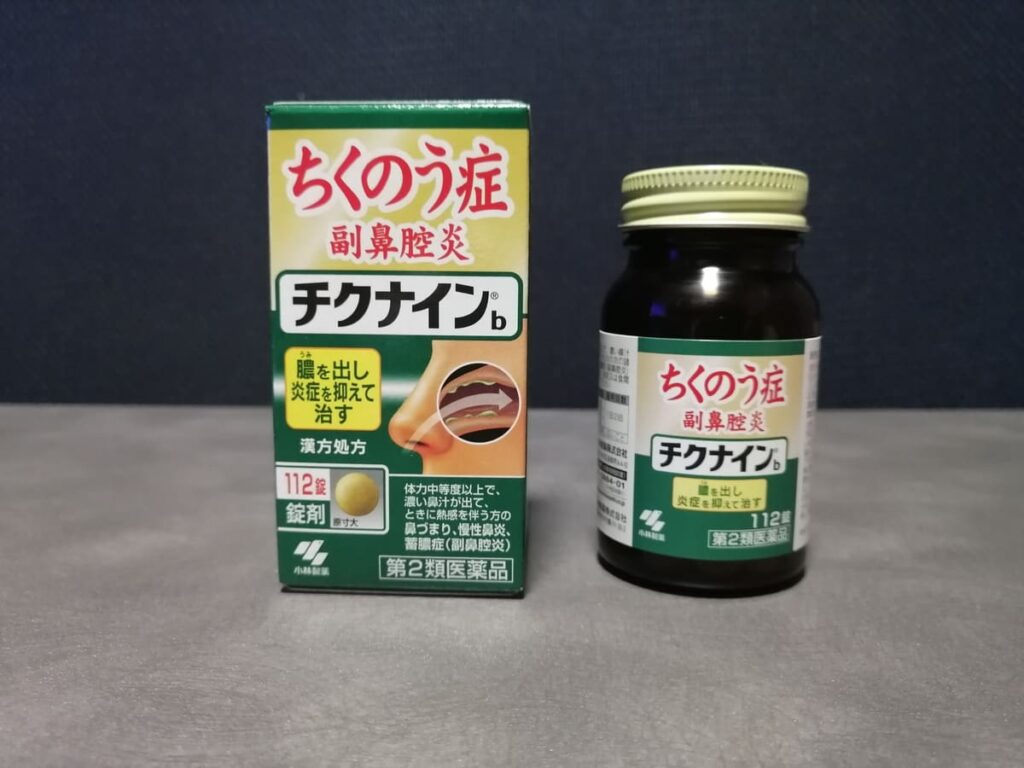 筆者が実際に2瓶飲んだ小林製薬チクナインb(112錠)の製品パッケージ