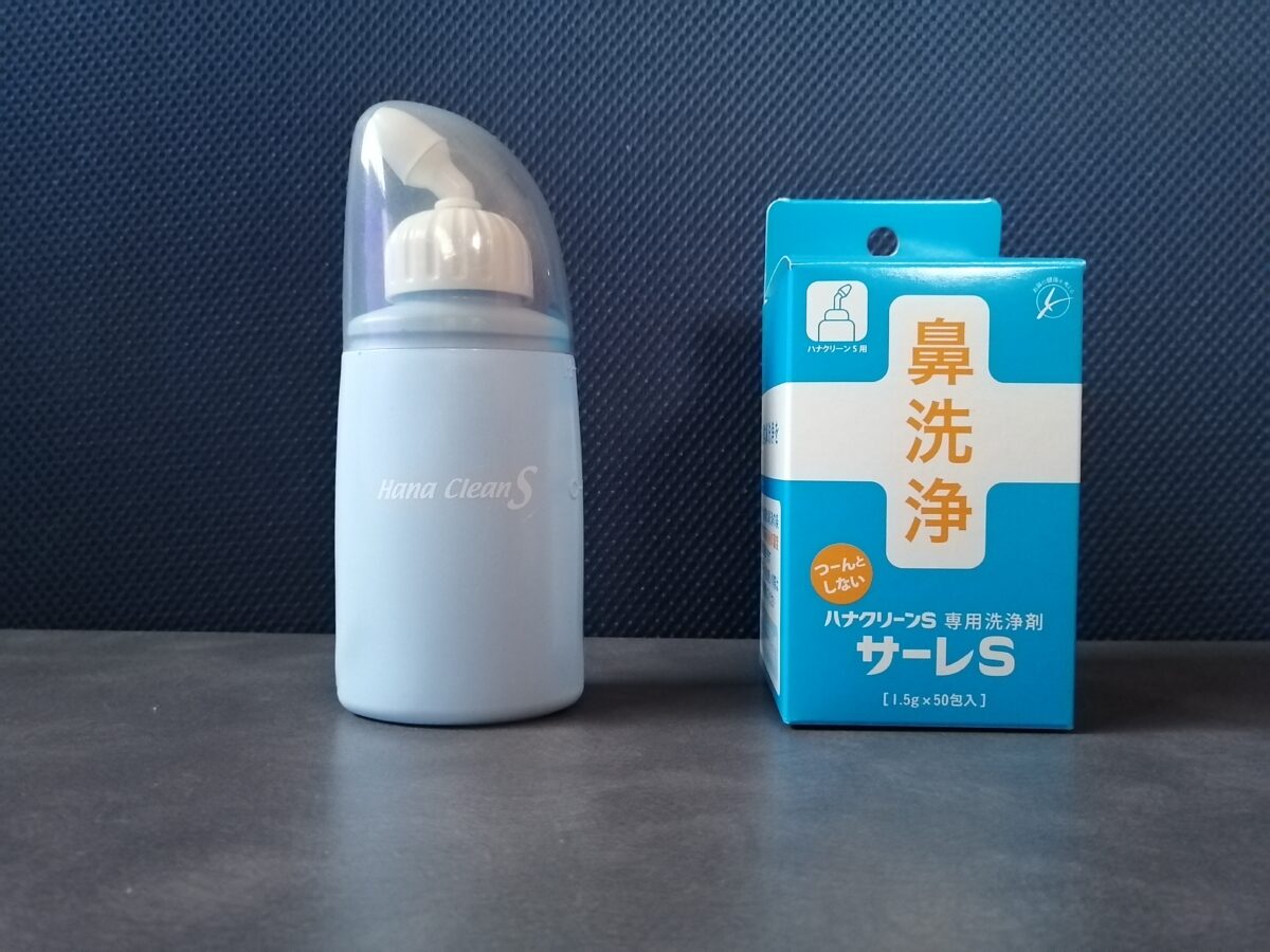 鼻うがい器ハナクリーンSと専用洗浄剤サーレSのセット画像