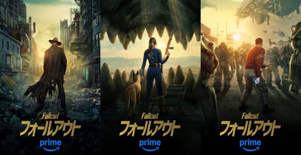 ドラマ『フォールアウト』のキャラクターポスターを3分割した画像。それぞれの背景が印象的。