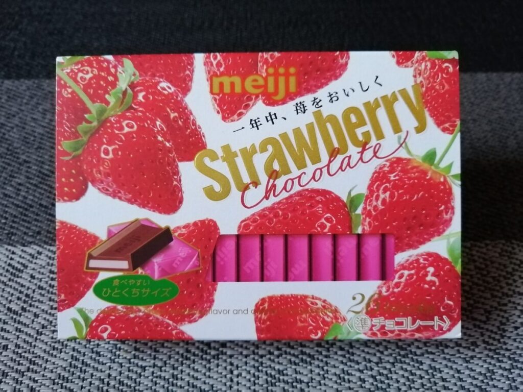 明治ストロベリーチョコレート BOXのパッケージ。イチゴのイラストと「一年中、苺をおいしく」の文字が見える。