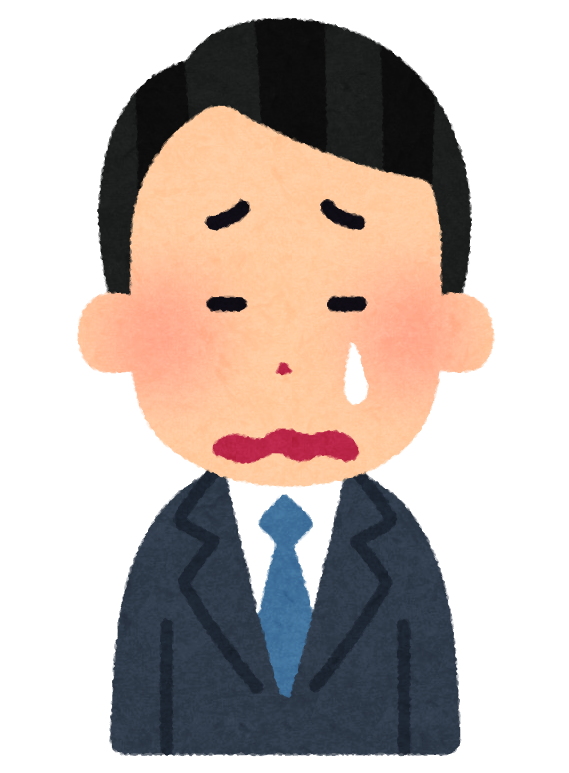 スーツ姿で七三分けの男性が泣いているイラスト