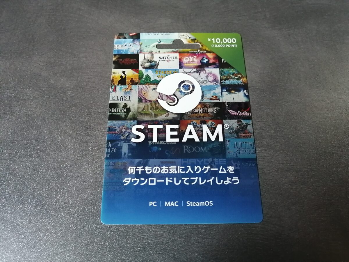 クローゼットから出てきた昔使ったSteamギフトカード（10,000円分）。お馴染みのSteamロゴが刻印されている