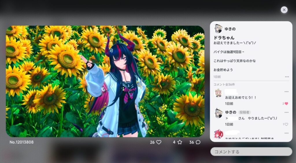 ひまわり畑でポーズを決める新キャラ「真紅」。黒髪に赤メッシュ、角と尻尾を持つドラゴン娘が制服姿で立つ。背景の黄色いひまわりが鮮やかに映えるベーグル投稿画像。