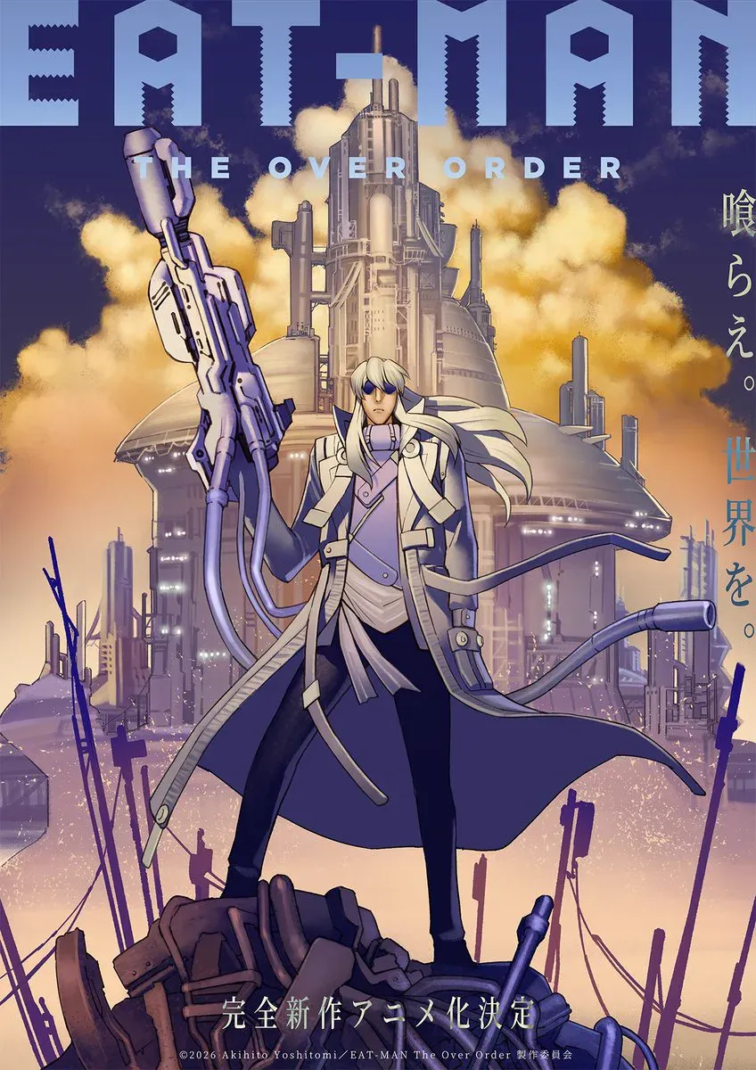 アニメ『EAT-MAN The Over Order』のビジュアル。右手に巨大な銃を持った主人公のボルト・クランクが描かれています。