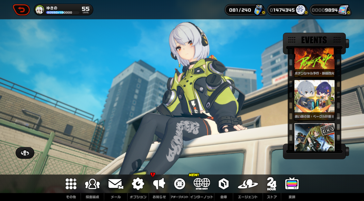 『ゼンレスゾーンゼロ』のゲームマイページ画面。インターノットレベル55のプレイ状況と、推しキャラクターであるアンビー・デマラが待機画面に設定されているスクリーンショット。